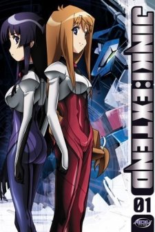 Jinki:extend (2005) afişi