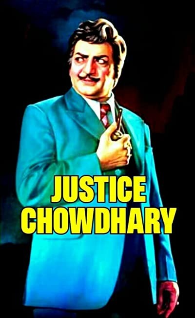 Justice Chowdhary (1982) afişi Justice Chowdhary (1982) afişi