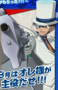 Kaitou Kid (2011) afişi Kaitou Kid (2011) afişi