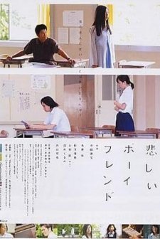 Kanashii Bôifurendo (2009) afişi
