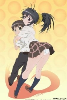 Kanokon: Manatsu No Dai Shanikusai