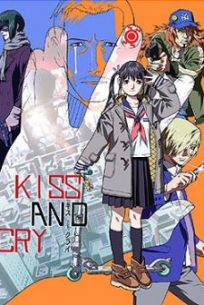 Kiss And Cry (2009) afişi