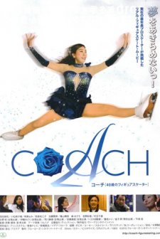 Kochi: 40-sai No Figyua Suketa (2010) afişi