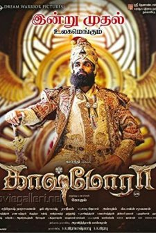 Kaashmora (2016) afişi