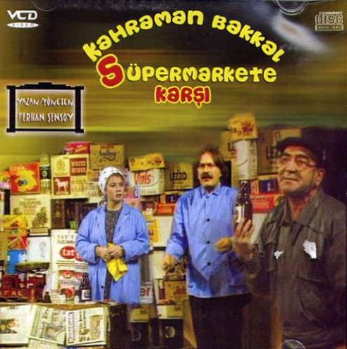 Kahraman Bakkal Süpermarkete Karşı (1990) afişi Kahraman Bakkal Süpermarkete Karşı (1990) afişi