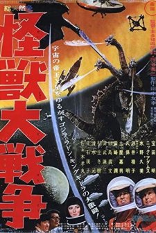 Kaijû daisensô (1965) afişi
