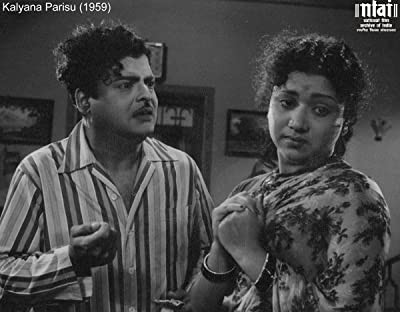 Kalyana Parisu (1959) afişi Kalyana Parisu (1959) afişi