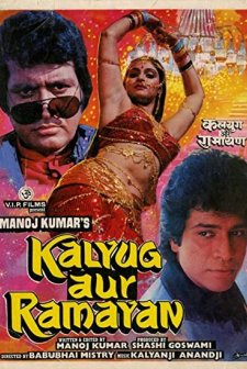 Kalyug Aur Ramayan (1987) afişi