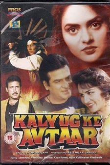 Kalyug Ke Avtaar (1995) afişi