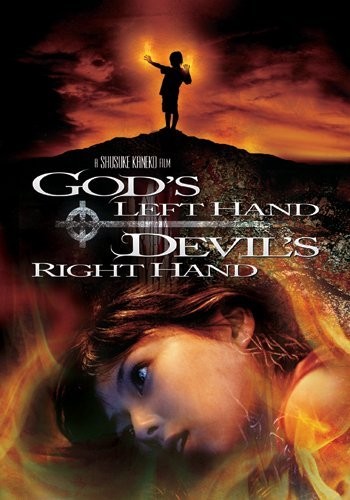 Kami No Hidarite Akuma No Migite (2006) afişi Kami No Hidarite Akuma No Migite (2006) afişi