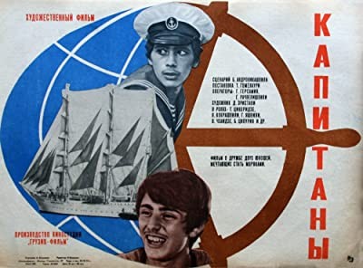 Kapitnebi (1974) afişi Kapitnebi (1974) afişi
