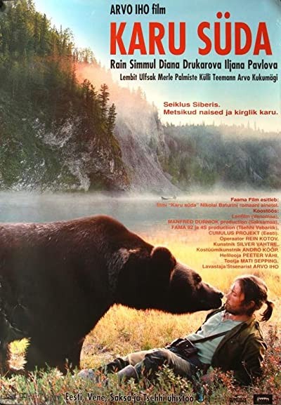 Karu Süda (2001) afişi Karu Süda (2001) afişi