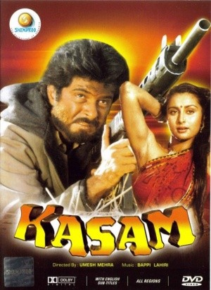 Kasam (1988) afişi Kasam (1988) afişi