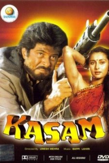 Kasam (1988) afişi