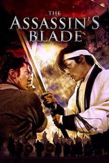 Kelebek Aşıklar (2008) afişi