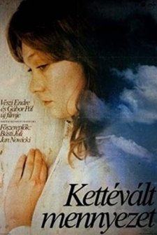 Kettévált Mennyezet (1982) afişi