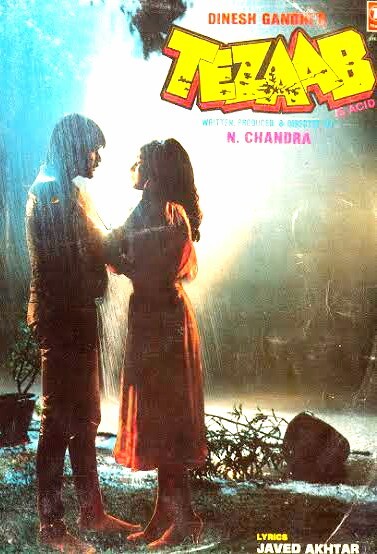 Kezzab (1988) afişi Kezzab (1988) afişi