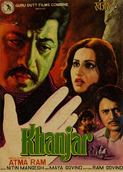 Khanjar (1980) afişi Khanjar (1980) afişi