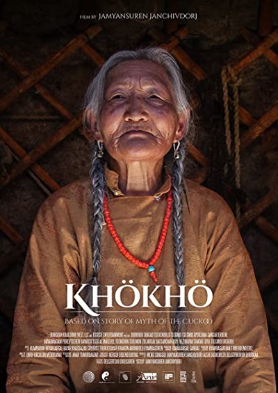 Khökhö (2020) afişi Khökhö (2020) afişi