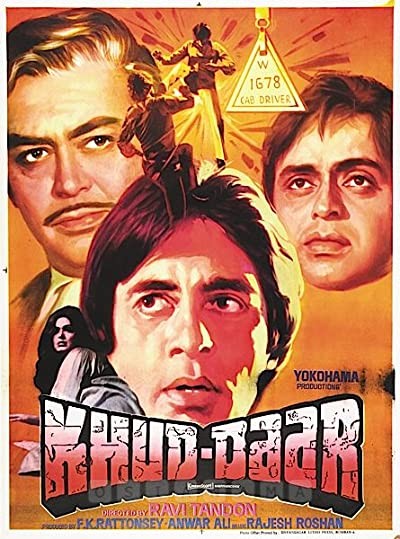 Khud-Daar (1982) afişi Khud-Daar (1982) afişi