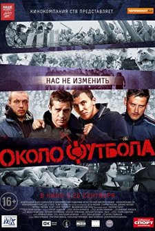 Kicking Off (2013) afişi