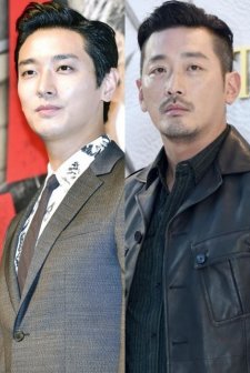 Kidnapped (2020) afişi