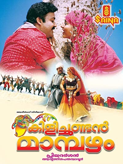 Kilichundan Mampazham (2003) afişi Kilichundan Mampazham (2003) afişi