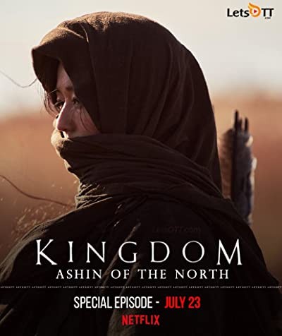 Kingdom Ashin of the North