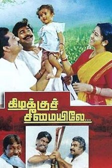 Kizhakku Seemayile (1993) afişi