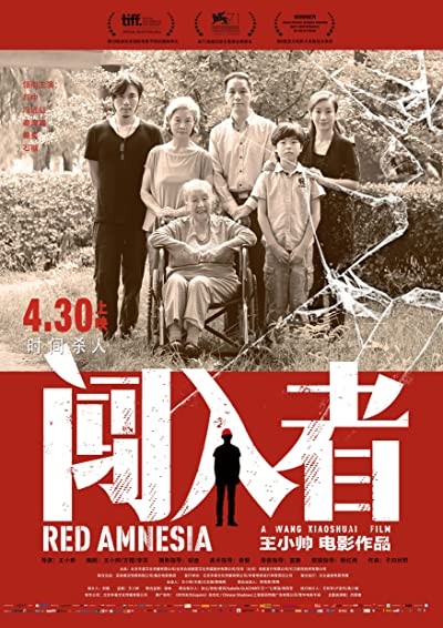 Kızıl Amnezi (2014) afişi Kızıl Amnezi (2014) afişi