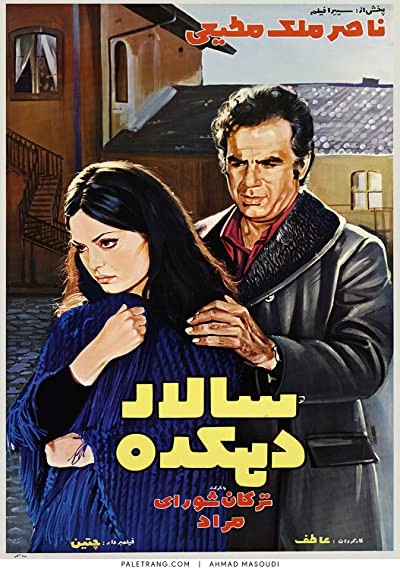 Kölen Olayım (1969) afişi Kölen Olayım (1969) afişi