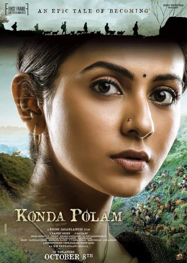 Konda Polam (2021) afişi Konda Polam (2021) afişi