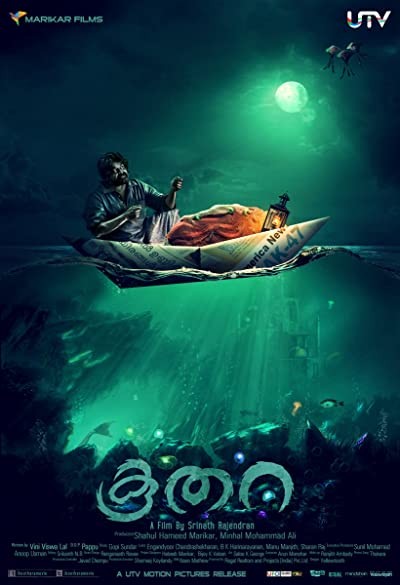 Koothara (2014) afişi Koothara (2014) afişi