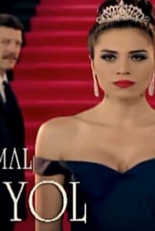 Kötü Yol (2012) afişi