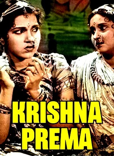 Krishna Prema (1943) afişi Krishna Prema (1943) afişi