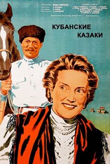 Kubanskie kazaki (1950) afişi