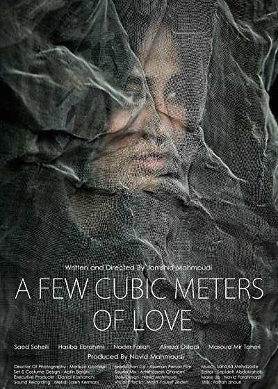 Küçük Bir Aşk Hikayesi (2014) afişi Küçük Bir Aşk Hikayesi (2014) afişi