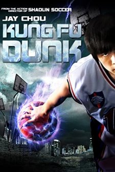 Kung Fu Basketbol (2008) afişi