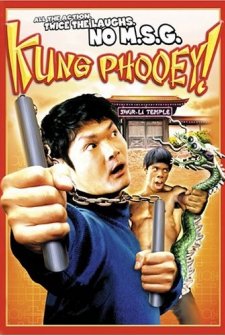Kung Phooey (2003) afişi