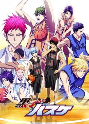 Kuroko no Basket 3 (2015) afişi Kuroko no Basket 3 (2015) afişi