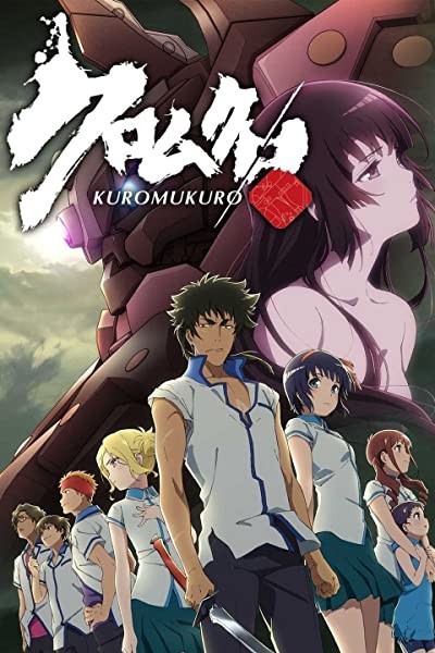 Kuromukuro (2016) afişi Kuromukuro (2016) afişi