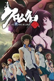 Kuromukuro (2016) afişi
