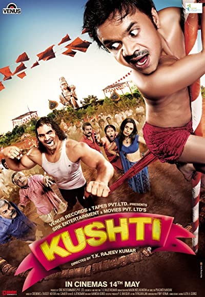 Kushti (2010) afişi Kushti (2010) afişi