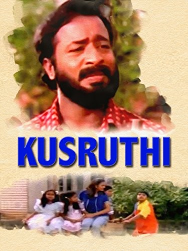 Kusruthi (2004) afişi Kusruthi (2004) afişi