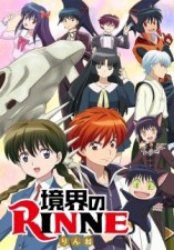 Kyoukai no Rinne  2