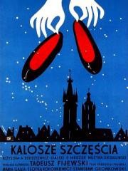 Lastik çizme Mutluluk! (1958) afişi