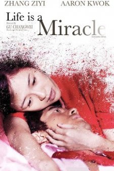 Till Death Do Us Part (2011) afişi