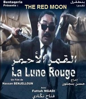 La lune rouge (2013) afişi La lune rouge (2013) afişi