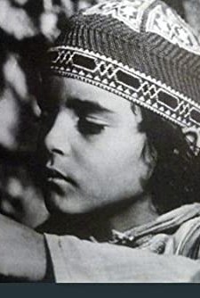 La Maison De La Mémoire (1983) afişi