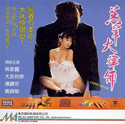 Ladies Killer (1992) afişi